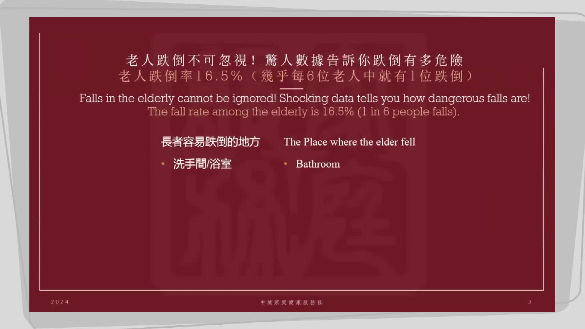 Thumbnail image for Health Links  Aging Strong, Fall Prevention